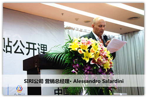 1.8-SIRI˾ I(yng)N(xio)(jng) Alessandro Salardini_.jpg