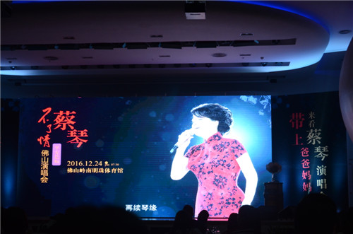 蔡琴演唱會(huì )開(kāi)票儀式.JPG