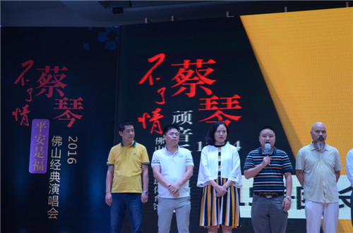 3昊晟企業(yè)第一營(yíng)銷(xiāo)中心總經(jīng)理朱國亮先生發(fā)表講話(huà).JPG