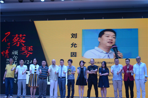 4“精英團長(cháng)”合影留念.JPG