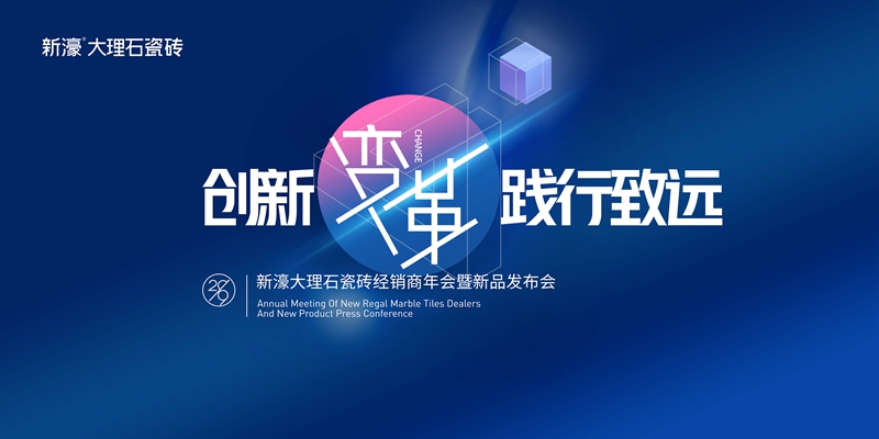 Dһ“(chung  )׃ `h”2019꽛(jng)N(xio)(hu )Ʒl(f)(hu ).jpg