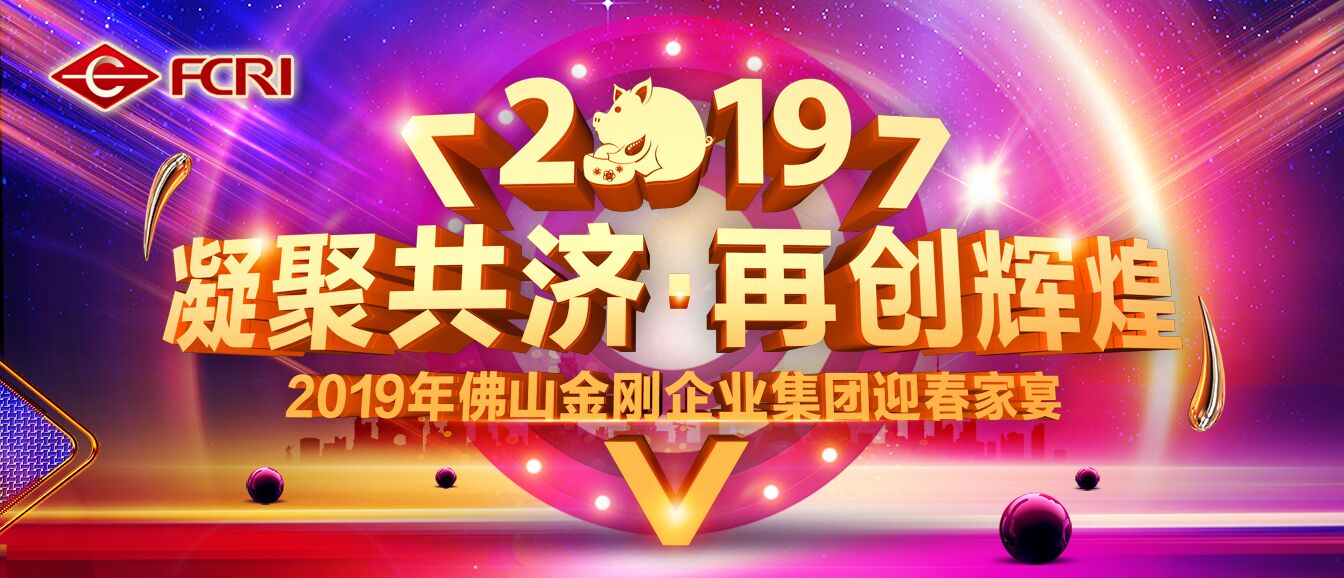 Ƭֱ2019ɽI(y)Fӭ