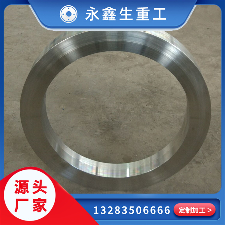 鍛造50Mn圓環(huán)