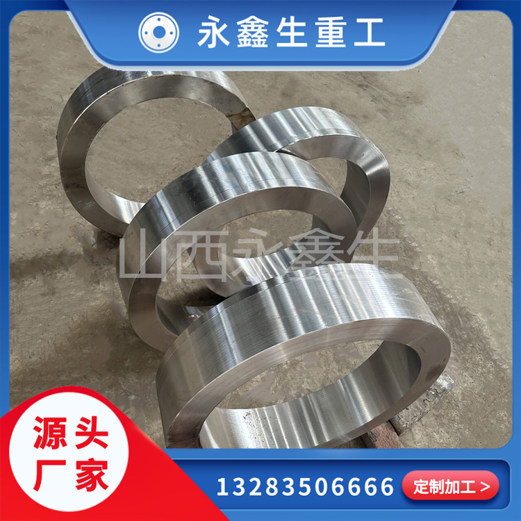 鍛造Q345環(huán)鍛件