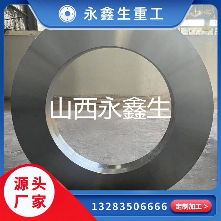 35SiMn鍛環鍛造件