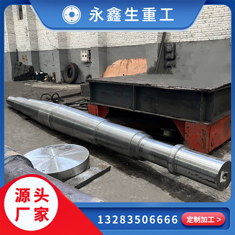 鍛造石油泵車連桿鍛件