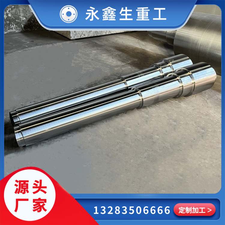 滾筒傳動(dòng)軸鍛件