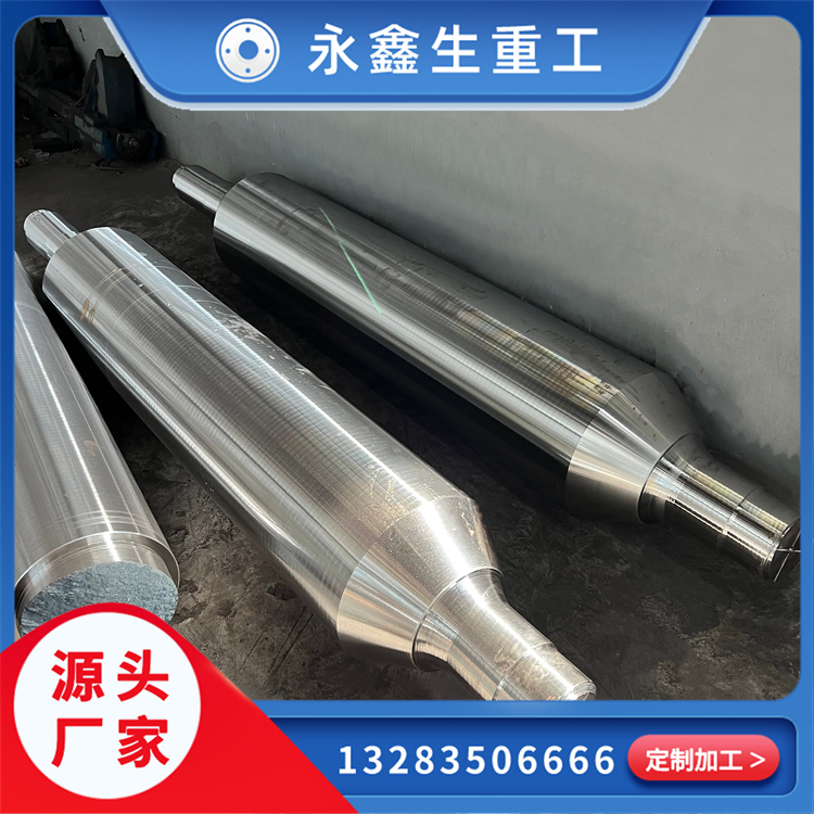 鍛造工業風機主軸鍛件